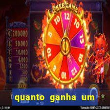 quanto ganha um gandula do flamengo